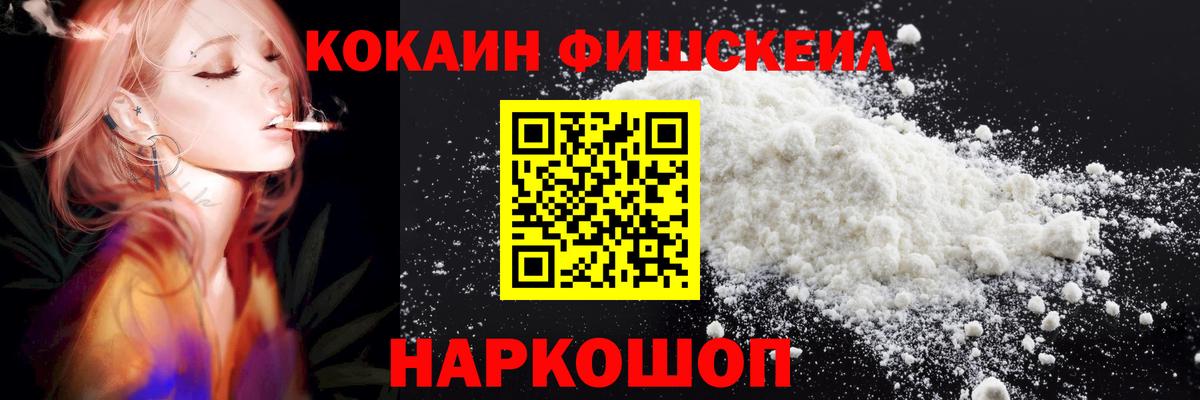 MDMA Солнечногорск