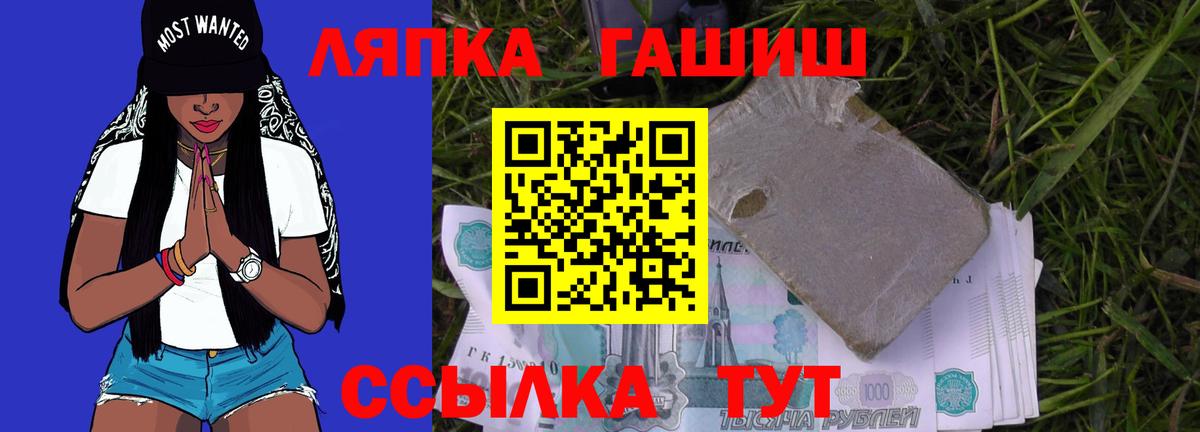 Солнечногорск  ГАШИШ ice o lator  купить закладку  Вход с VPN 