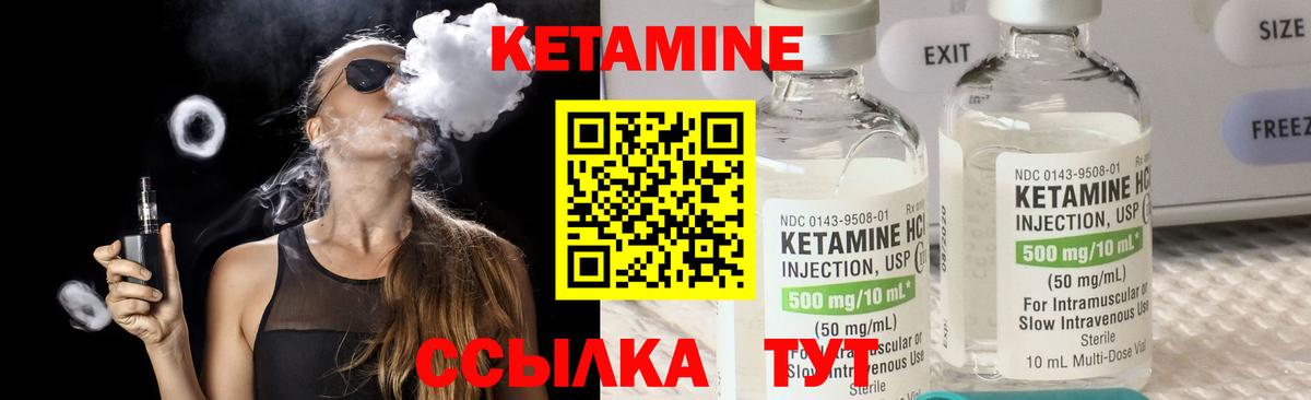 Солнечногорск  Кетамин VHQ  ссылка на мегу   Вход с VPN  КЕТАМИН ketamine 