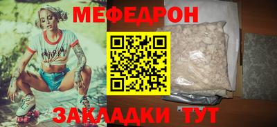 ALPHA PVP Малгобек