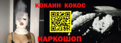 кокаин колумбия Можайск