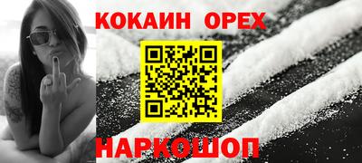 герыч Малоярославец