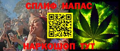 гашиш Мариинск