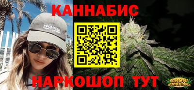 гашиш Мариинск