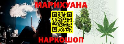 гашиш Мариинск