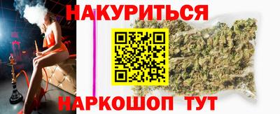 гашиш Мариинск