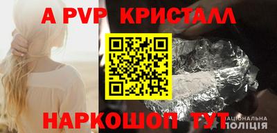 гашиш Мариинск