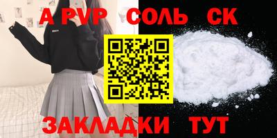 гашиш Мариинск