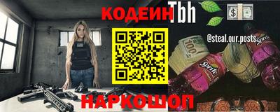 ALPHA PVP Малгобек
