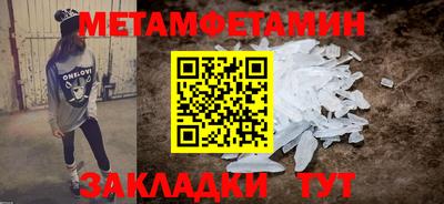 ALPHA PVP Малгобек