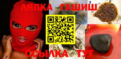 гашиш Мариинск
