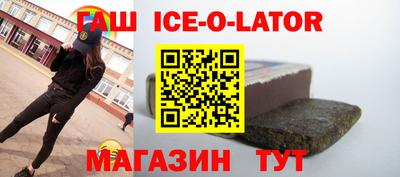 гашиш Мариинск