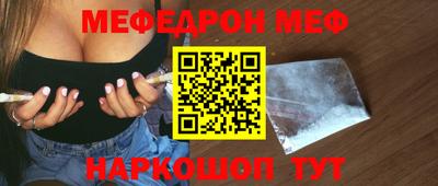 ALPHA PVP Малгобек