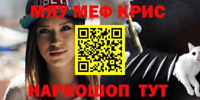 ALPHA PVP Малгобек