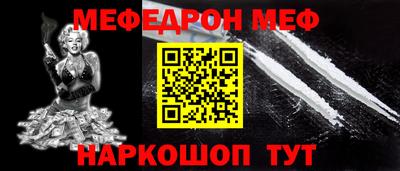 ALPHA PVP Малгобек