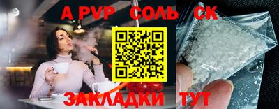 ALPHA PVP Малгобек