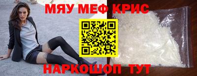 герыч Малоярославец