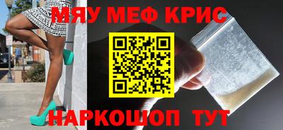 ALPHA PVP Малгобек