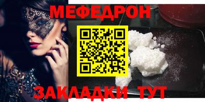 герыч Малоярославец