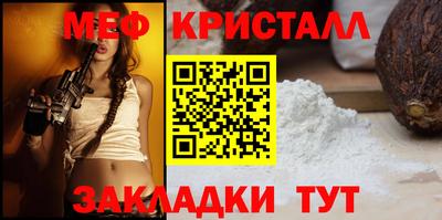 ALPHA PVP Малгобек