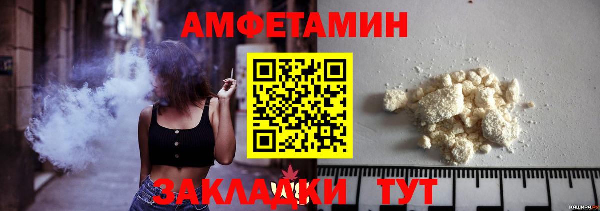 Метамфетамин Methamphetamine Солнечногорск