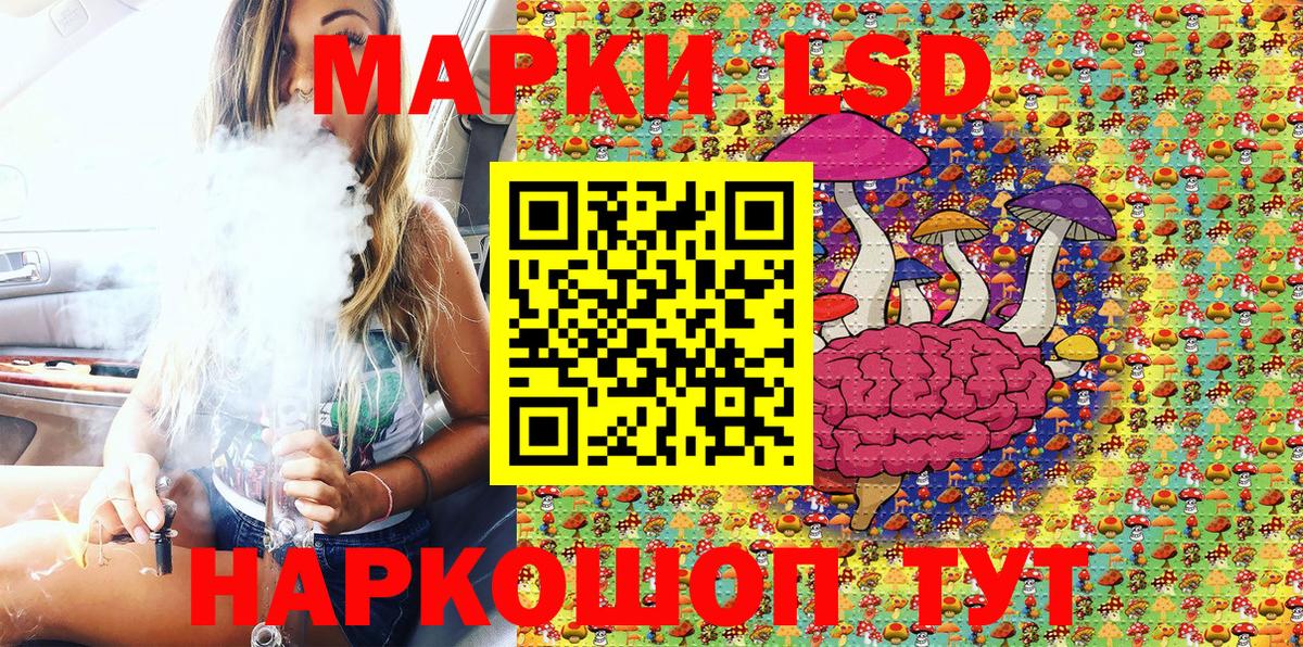 Марки N-bome 1500мкг  Вход с VPN  Марки N-bome  Солнечногорск 