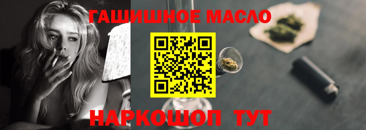Купить наркотик  Солнечногорск  Вход с VPN  Конопля  МЕФ   Гашиш  Cocaine 