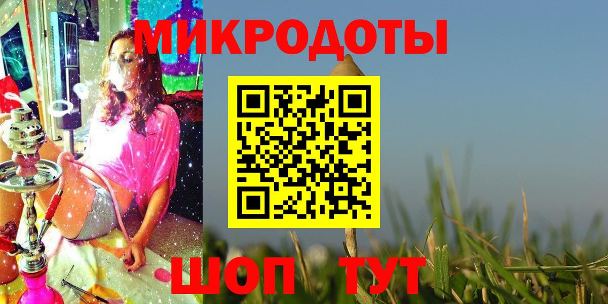 Галлюциногенные грибы мицелий  Псилоцибиновые грибы Magic Shrooms  Солнечногорск  Вход с VPN 
