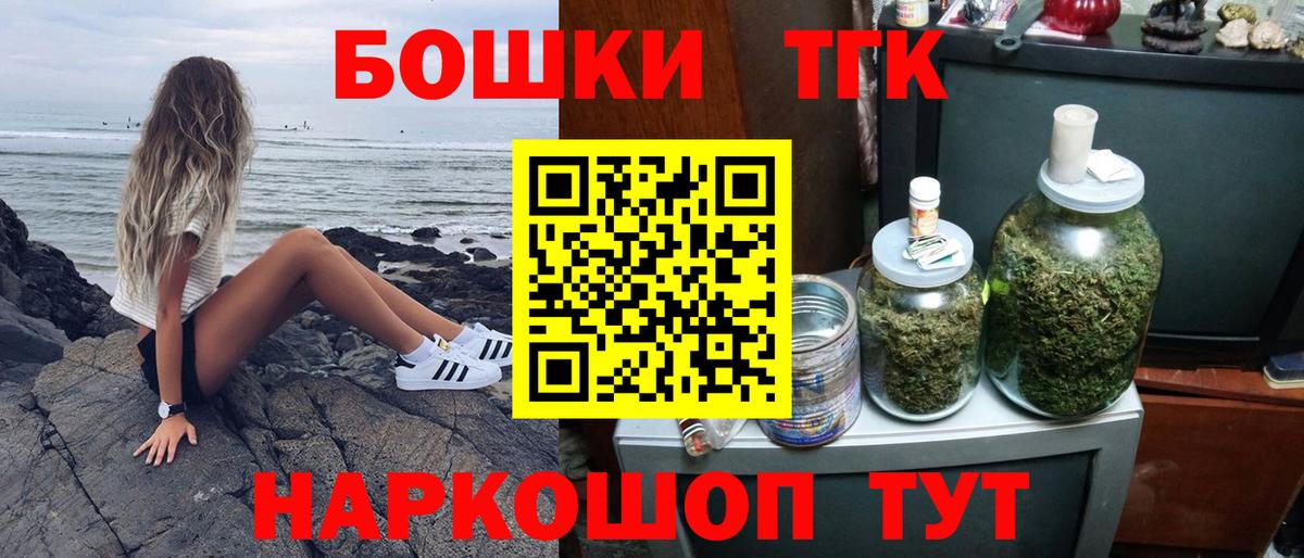 МАРИХУАНА OG Kush Солнечногорск